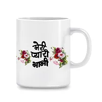 Clickplick Rakhi Gift Pack - Printed Cotton T-Shirt for Bhai (Pack of 1) Coffee Mug for Bhabhi (Pack of 1)  Couple Trending Rakhi with Roli Chawl RkhWhit_16-P-thumb2