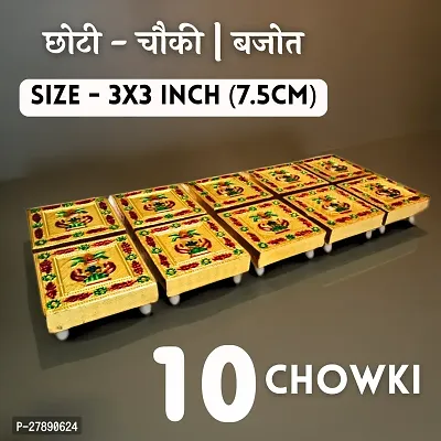 3X3 Inch Combo Pack of 10 Wooden Puja Chowki-thumb0