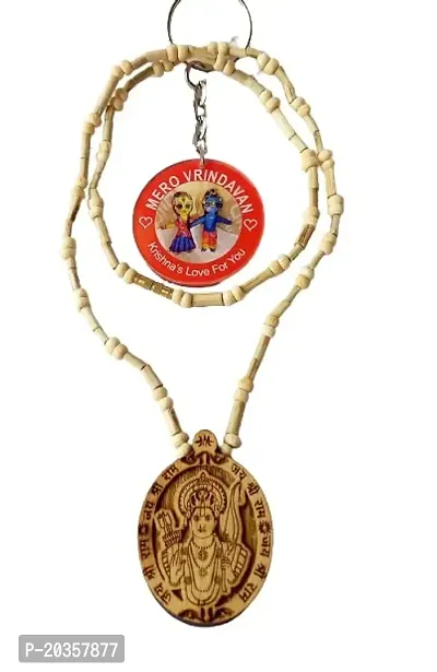 UAS Tulsi Mala with Shree Ram Pendent Locket With Key Ring-thumb0