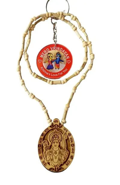 UAS Tulsi Mala with Shree Ram Pendent Locket With Key Ring