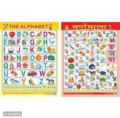 Educational Charts set for Kids | 45cmtimes;58cm (Extra Large Size to attract Kids) | Combo of 10 Charts | Alphabet, Numbers, Birds, Animals, Hindi, Fruits, Vegetables, Flowers, Transport  Parts Of Body-thumb3