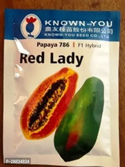 Baishnab papaya seed 600psREG00108600PIECE