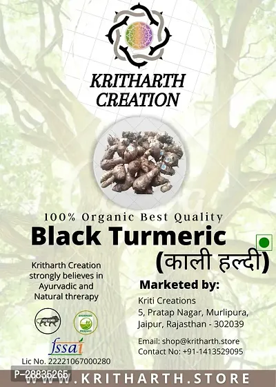 Baishnab Kali haldi 250gm mcBlack Turmeric Original Nalla pasupu Kali haldi 250gm250PIECE-thumb2