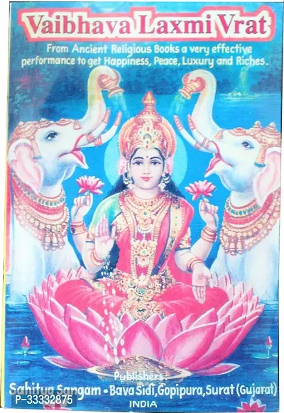 NEW VAIBHAV LAXMI VRAT BOOK ENGLISH  HINDU PUJA / POOJA RELIGIOUS  BANARAS