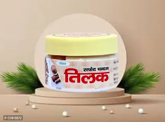 My God Gift Safed Chandan Tika/Safed Chandan(White Sandal) Tilak -100% Pure Paste