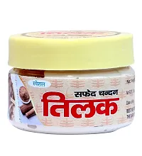 My God Gift Safed Chandan Tika/Safed Chandan(White Sandal) Tilak -100% Pure Paste-thumb1