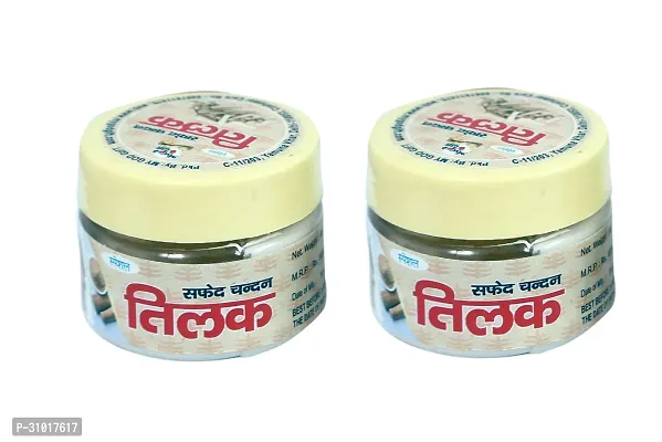 My God Gift Safed Chandan Tika/Safed Chandan(White Sandal) Tilak -100% Pure Paste PACK OF 2