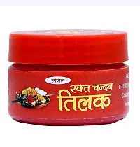 My God Gift RED Chandan Tika/RED Chandan(White Sandal) Tilak -100% Pure Paste  PACK OF 1-thumb2