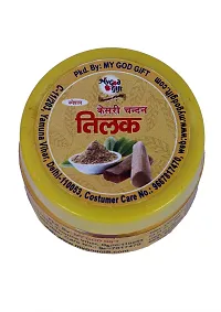 My God Gift YELLOW Chandan Tika/YELLOW  Chandan(White Sandal) Tilak -100% Pure Paste  PACK OF 1-thumb2