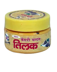 My God Gift YELLOW Chandan Tika/YELLOW  Chandan(White Sandal) Tilak -100% Pure Paste  PACK OF 1-thumb3