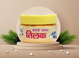 My God Gift YELLOW Chandan Tika/YELLOW  Chandan(White Sandal) Tilak -100% Pure Paste  PACK OF 2-thumb2