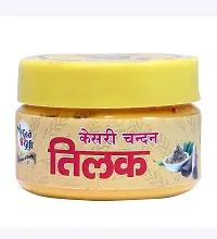 My God Gift YELLOW Chandan Tika/YELLOW  Chandan(White Sandal) Tilak -100% Pure Paste  PACK OF 2-thumb1