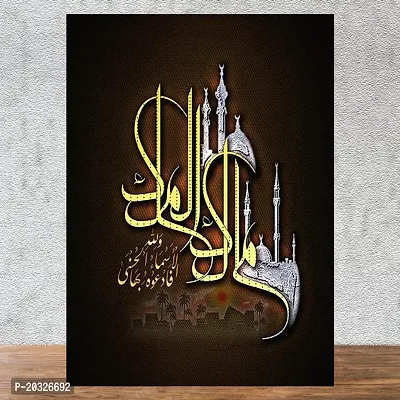 Beautiful Poster Allah Classical-thumb0
