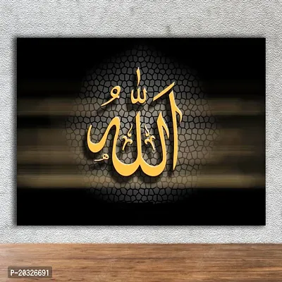 Beautiful Poster Allah Classical