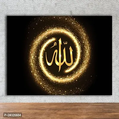 Beautiful Poster Allah Classical-thumb0