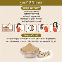 Diamond Herbal Multani Mitti Powder (Pack of 10)-thumb4