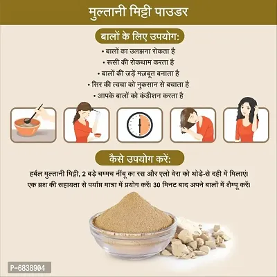 Diamond Herbal Multani Mitti Powder (Pack of 10)-thumb5