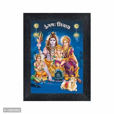 pnf Bhole Nath parivar (Maa Parvati, Ganesh, Kartikey and Shiv Shankar) Religious Wood Photo Frames(photoframe,Multicolour,6x8inch)-20684-photoframe-5x7.jpg-thumb0