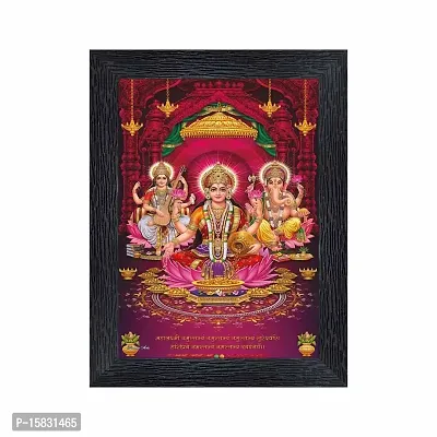 pnf Diwali Puja (laxmiji, Ganeshji,Saraswatiji) Religious Wood Photo Frames with Acrylic Sheet (Glass) for Worship/Pooja(photoframe,Multicolour,6x8inch) 20406