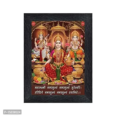 PnF Diwali Puja (laxmiji, Ganeshji,Saraswatiji) Religious Wood Photo Frames with Acrylic Sheet (Glass) for Worship/Pooja(photoframe,Multicolour,8x6inch) 20039