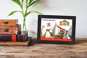 pnf rameshwaram baidyanath dham Deoghar, Jharkhand Religious Wood Photo Frames with Acrylic Sheet (Glass) for Worship/Pooja(photoframe,Multicolour,6x8inch)-20722-thumb1