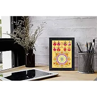 Generic PnF Shree sampurna Yantra Religious Wood Photo Frames with Acrylic Sheet (Glass) for Worship/Pooja(photoframe,Multicolour,8x6inch)-22362, Medium (PNF-22362-photoframe-5x7)-thumb1