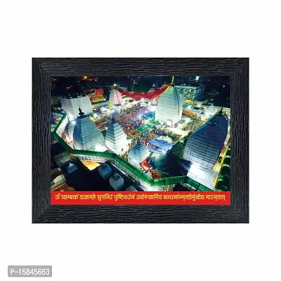 pnf rameshwaram baidyanath dham Deoghar, Jharkhand Religious Wood Photo Frames with Acrylic Sheet (Glass) for Worship/Pooja(photoframe,Multicolour,6x8inch)-20724