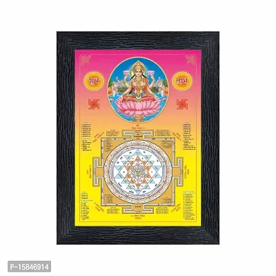 pnf Sampurna Laxmi Yantra Religious Wood Photo Frames with Acrylic Sheet (Glass) for Worship/Pooja(photoframe,Multicolour,6x8inch)-22106