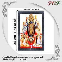 pnf Kali mata ji Religious Wood Photo Frames with Acrylic Sheet (Glass) for Worship/Pooja 20893(10 * 14inch,Multicolour,Synthetic)-thumb1