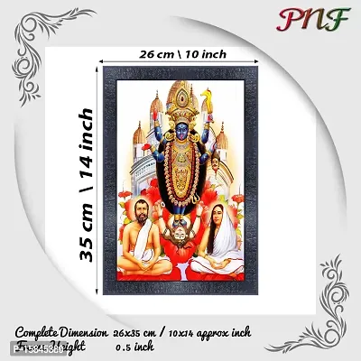 pnf Kali mata ji Religious Wood Photo Frames with Acrylic Sheet (Glass) for Worship/Pooja 20893(10 * 14inch,Multicolour,Synthetic)-thumb2