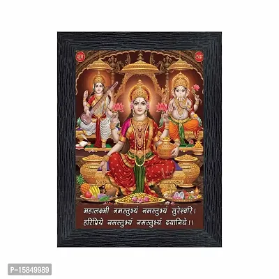 pnf Diwali Puja (laxmiji, Ganeshji,Saraswatiji) Religious Wood Photo Frames with Acrylic Sheet (Glass) for Worship/Pooja(photoframe,Multicolour,6x8inch) 20039