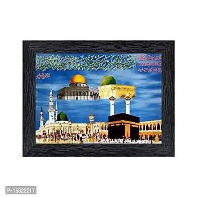 PnF Muslim Momden Islamic Religious Wood Photo Frames with Acrylic Sheet (Glass) for Worship/Pooja(photoframe,Multicolour,8x6inch)-6169