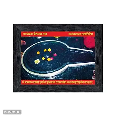 PnF rameshwaram baidyanath dham Deoghar, Jharkhand Religious Wood Photo Frames with Acrylic Sheet (Glass) for Worship/Pooja(photoframe,Multicolour,8x6inch)-20720