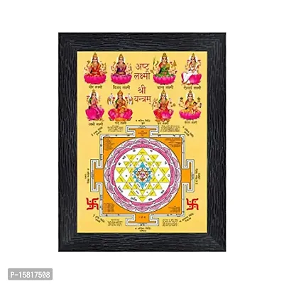 Generic PnF Shree sampurna Yantra Religious Wood Photo Frames with Acrylic Sheet (Glass) for Worship/Pooja(photoframe,Multicolour,8x6inch)-22362, Medium (PNF-22362-photoframe-5x7)