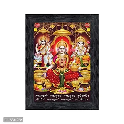 PnF Diwali Puja (laxmiji, Ganeshji,Saraswatiji) Religious Wood Photo Frames with Acrylic Sheet (Glass) for Worship/Pooja(photoframe,Multicolour,8x6inch) 20128