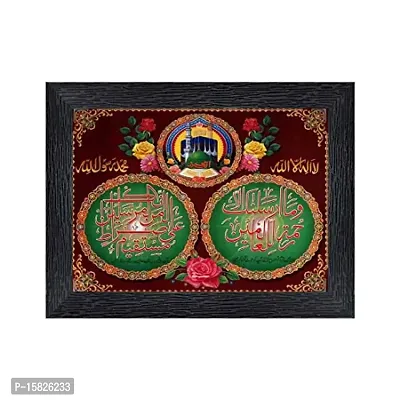 PnF Muslim Momden Islamic Religious Wood Photo Frames with Acrylic Sheet (Glass) for Worship/Pooja(photoframe,Multicolour,8x6inch)-6176