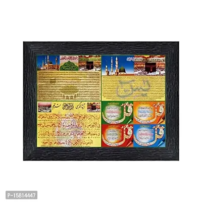 PnF Muslim Momden Islamic Religious Wood Photo Frames with Acrylic Sheet (Glass) for Worship/Pooja(photoframe,Multicolour,8x6inch)-6178