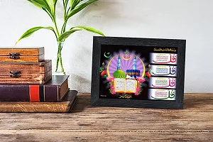 pnf Muslim Momden Islamic Religious Wood Photo Frames with Acrylic Sheet (Glass) for Worship/Pooja(photoframe,Multicolour,6x8inch)-22590-thumb1