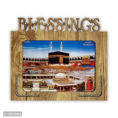 pnf Muslim Momden Islamic Religious Blessings Hand Crafted Wooden Table photoframe(9 * 7.75inch, Multicolor, MDF)-6177