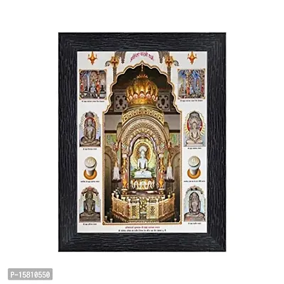 Generic PnF Jain God Religious Wood Photo Frames with Acrylic Sheet (Glass) for Worship/Pooja(photoframe,Multicolour,8x6inch)-20383, Medium (PNF-20383-photoframe-5x7)