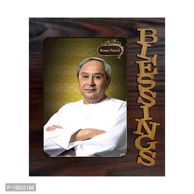 pnf Naveen Patnaik Wood Photo Frames with Acrylic Sheet (Glass)(9 * 7.75inch, Multicolor, MDF)-19824