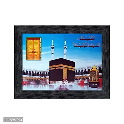 PnF Muslim Momden Islamic Religious Wood Photo Frames with Acrylic Sheet (Glass) for Worship/Pooja(photoframe,Multicolour,8x6inch)-1960