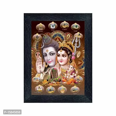 pnf Bhole Nath parivar (Maa Parvati, Ganesh, Kartikey and Shiv Shankar) Religious Wood Photo Frames(photoframe,Multicolour,6x8inch)-20608-photoframe-5x7.jpg-thumb0