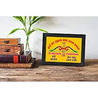 PnF Hare Ka Sahara Baba Shyam Hamara Religious Wood Photo Frames with Acrylic Sheet (Glass) for Worship/Pooja(photoframe,Multicolour,8x6inch)-20854-3-thumb1