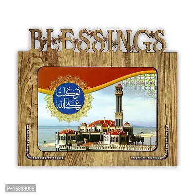 pnf Muslim Momden Islamic Religious Blessings Hand Crafted Wooden Table photoframe(9 * 7.75inch, Multicolor, MDF)-14274