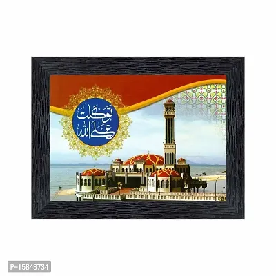 pnf Muslim Momden Islamic Religious Wood Photo Frames with Acrylic Sheet (Glass) for Worship/Pooja(photoframe,Multicolour,6x8inch)-14274