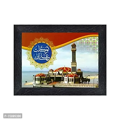 PnF Muslim Momden Islamic Religious Wood Photo Frames with Acrylic Sheet (Glass) for Worship/Pooja(photoframe,Multicolour,8x6inch)-14274