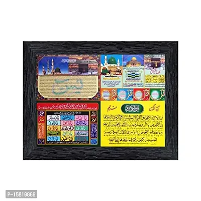 PnF Muslim Momden Islamic Religious Wood Photo Frames with Acrylic Sheet (Glass) for Worship/Pooja(photoframe,Multicolour,8x6inch)-1954