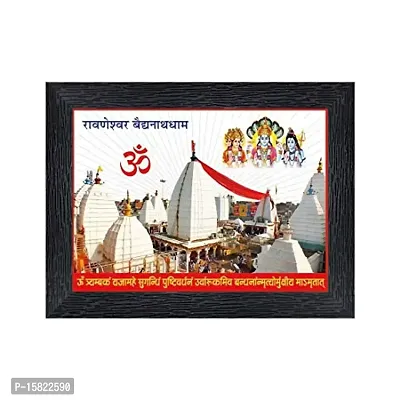 PnF rameshwaram baidyanath dham Deoghar, Jharkhand Religious Wood Photo Frames with Acrylic Sheet (Glass) for Worship/Pooja(photoframe,Multicolour,8x6inch)-20722