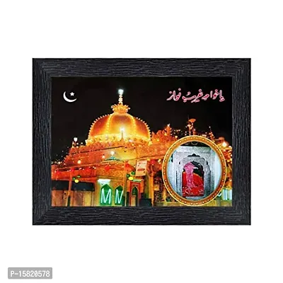 PnF Muslim Momden Islamic Religious Wood Photo Frames with Acrylic Sheet (Glass) for Worship/Pooja(photoframe,Multicolour,8x6inch)-1956